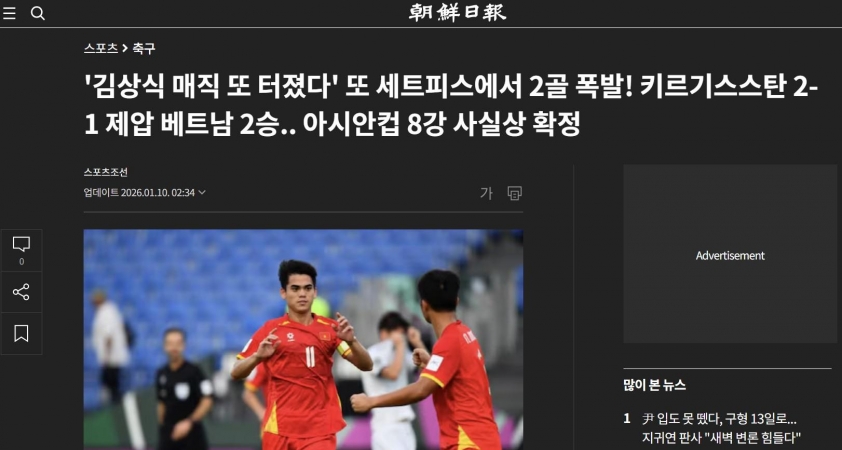 Báo Hàn Quốc phản ứng bùng nổ khi U23 Việt Nam thăng hoa tại U23 châu Á 776151